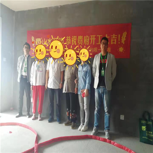 山水裝飾恭祝【郁州府】業...